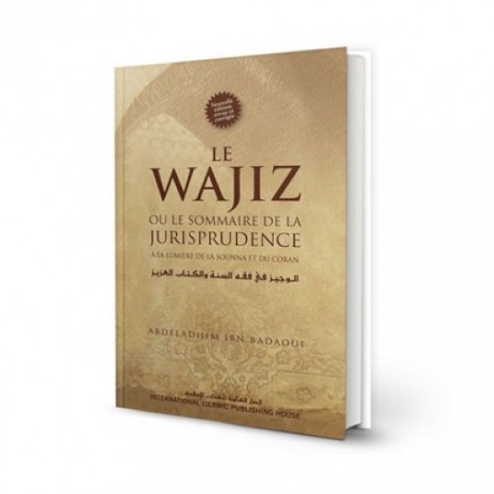 Le wajiz et la jurisprudence (French only)
