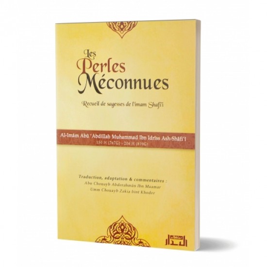 Les perles méconnues (french only)