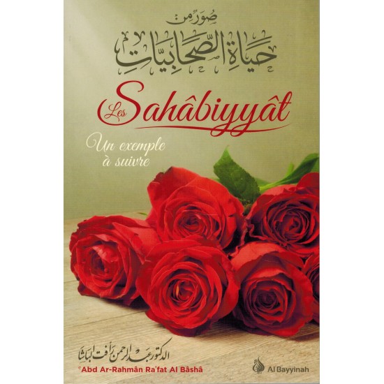 Les Sahabiyyat (French only)